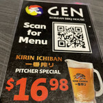 GEN Korean BBQ House - 