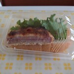 ふわふわ給食室 ふわこっぺ - 