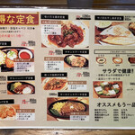 しずる 経堂店 - 