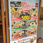 Nakau - 500円セット(2021.5.28)