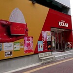 ECLAT Gelateria - 