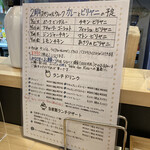 カフェ アチャ - 