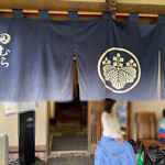 田むら銀かつ亭 - 