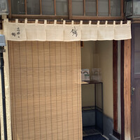 高柿の鮨 - 