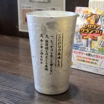 つかふき屋 - こだわり酒場のレモンサワー