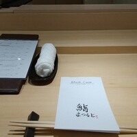 鮨まつもと - 
