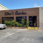 Choi's Garden Restaurant - 