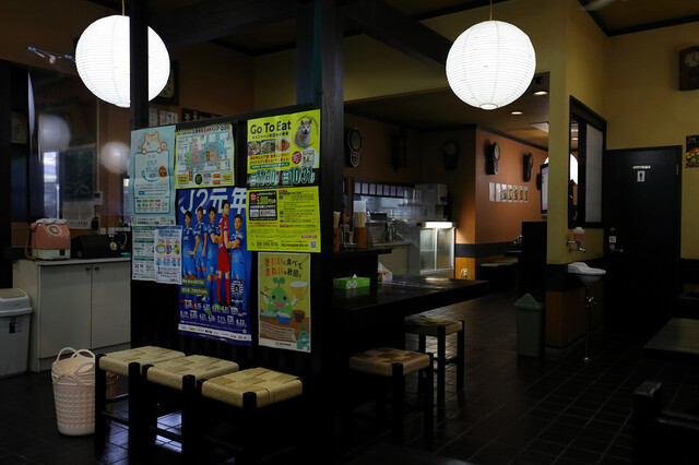 Ganso Araiso Ramen photo 4