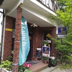 Cafe Suimei - 玄関