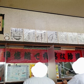 西武秩父駅でランチに使えるお店 ランキング 食べログ 西武秩父駅でランチに使えるお店 ランキング 食べログ