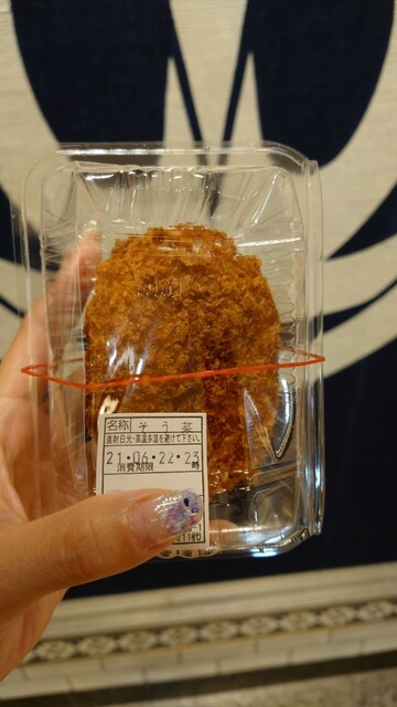 軽井沢のころっけやさん 軽井沢本店 - 軽井沢/揚げ物 | 食べログ 軽井沢のころっけやさん 軽井沢本店 - 軽井沢/揚げ物 | 食べログ