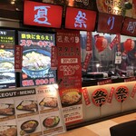 ピザ アボカーレ 日和田店 - アボカーレ