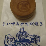 こいずみ - こいずみの大判焼 