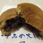 こいずみ - 中はあずき