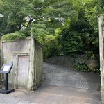 THE SODOH HIGASHIYAMA KYOTO - 