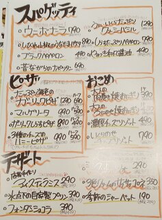 新鮮魚介・浜焼きとワインのお店 Fish Market - 