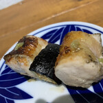 Udagawa Chou - 