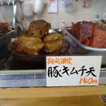 一〇そば - いつまでなのかアンテナ張ってないと