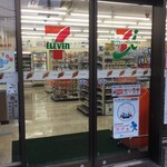 セブンイレブン - 外観写真:セブンイレブン 藤沢羽鳥店