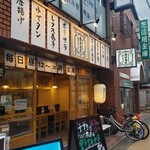 野菜巻き串 薄田商店 - 