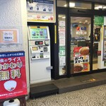 松屋 - 松屋 藤沢南口店