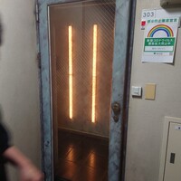 鮨おにかい＋1 - 