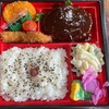 肉の村田 グルメ村田 - ハンバーグ弁当(デミグラスソース) 698円。