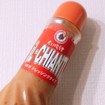 カリーナ・イルキャンティ - 