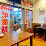 牛魔王 欄州拉麺 - 