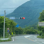 朝日屋 - この先いろは坂❣️