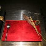 エクアトゥール - 