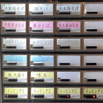 饗 くろ喜 - メニュー