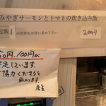 饗 くろ喜 - メニュー