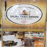 SALMA Tikka & Biryani - 