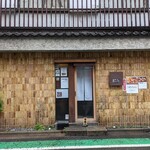 Matsue - 