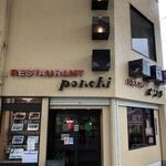 Restaurant Ponchi - 