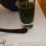 日本茶きみくら - 抹茶シロップ