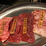 日本焼肉党 浅草橋東口店 - 