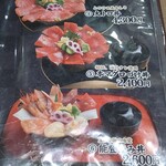 近江町海鮮丼家ひら井 - 