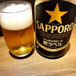 雲吞麺のお店 おんわ - 