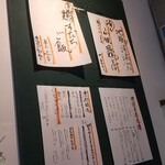 麺処 虵の目屋 - 