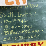 Kyon world curry - 