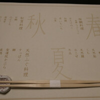 吉星 - 