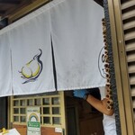 だしまき玉子専門店 卵道 - 