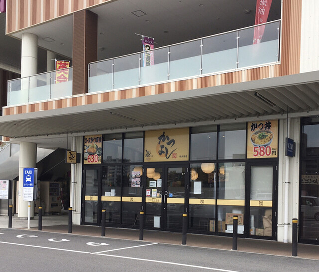 とんかつ専門店 かつよし 宇多津店 宇多津 とんかつ 食べログ とんかつ専門店 かつよし 宇多津店 宇多津 とんかつ 食べログ