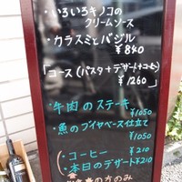 ブラッスリー ドンピエール - 
