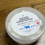 秩父やまなみチーズ工房 - 