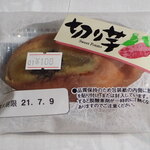 アゼリア - 料理写真: