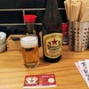 234 - サッポロラガービール中瓶　600円