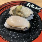 Sushi Kuine - 活あわび、390円